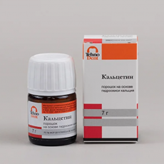 Кальцетин (порошок) - ЗДРАВДЕНТ МАРКЕТ - медицинские расходные материалы