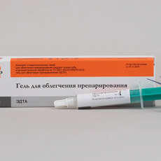 Гель для облегчения препарирования на основе ЭДТА (20%) - ЗДРАВДЕНТ МАРКЕТ - медицинские расходные материалы