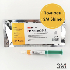 Паста для обработки эмали перед реставрацией - ЗДРАВДЕНТ МАРКЕТ - медицинские расходные материалы