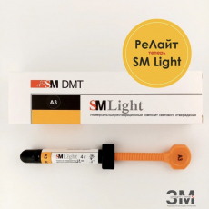 SM Light универсальный композит светового отверждения для реставрации фронтальных и боковых зубов - ЗДРАВДЕНТ МАРКЕТ - медицинские расходные материалы