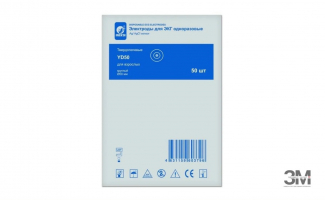 Электроды для ЭКГ для длительного мониторирования YD50 (50 мм) твердогелевые одноразовые ("INEKTA™") - ЗДРАВДЕНТ МАРКЕТ - медицинские расходные материалы