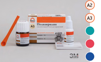 Полиакрилин стеклоиномерный цемент реставрационный - ЗДРАВДЕНТ МАРКЕТ - медицинские расходные материалы