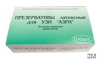 Презервативы АЗРИ для ультразвуковых исследований, 100 шт (РОССИЯ) - ЗДРАВДЕНТ МАРКЕТ - медицинские расходные материалы
