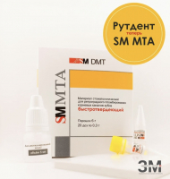 SM MTA порошок быстротвердеющий Материал стоматологический для ретроградного пломбирования корневых каналов зубов. - ЗДРАВДЕНТ МАРКЕТ - медицинские расходные материалы