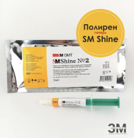 Паста для обработки эмали перед реставрацией - ЗДРАВДЕНТ МАРКЕТ - медицинские расходные материалы