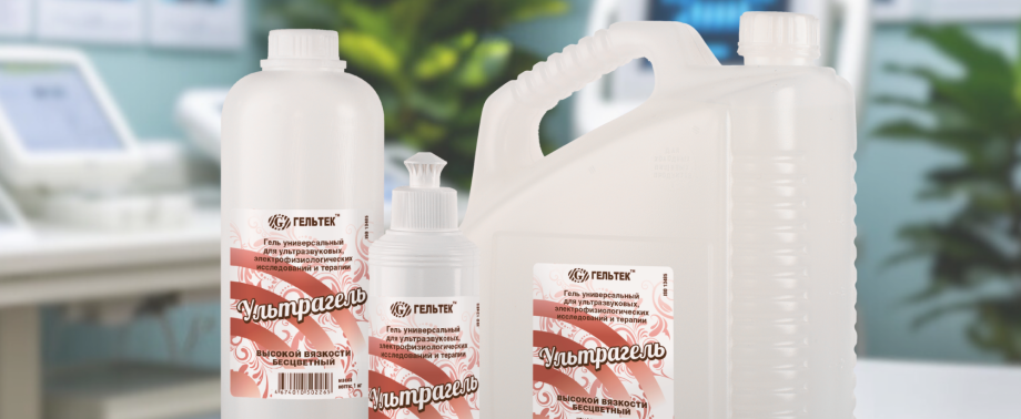 Широкий выбор гелей для УЗИ
